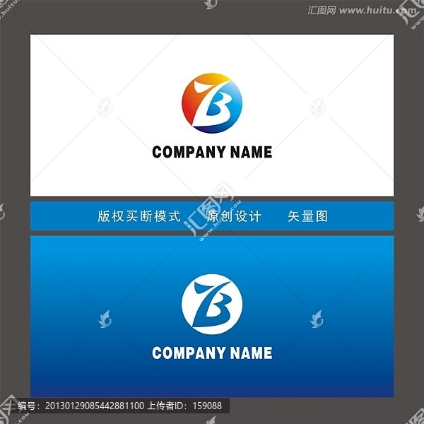 標(biāo)志設(shè)計(jì)
