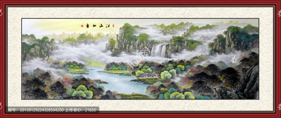 聚寶盆山水