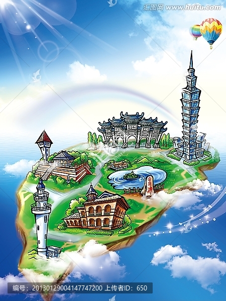 游寶島臺(tái)灣地形圖