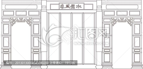 中式門框