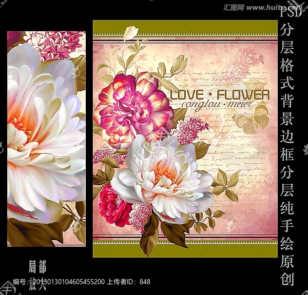 花卉,無框畫