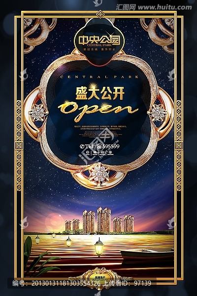 房地產(chǎn)廣告