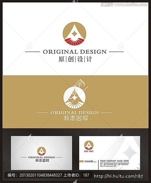 LOGO設計,金融logo,字母A