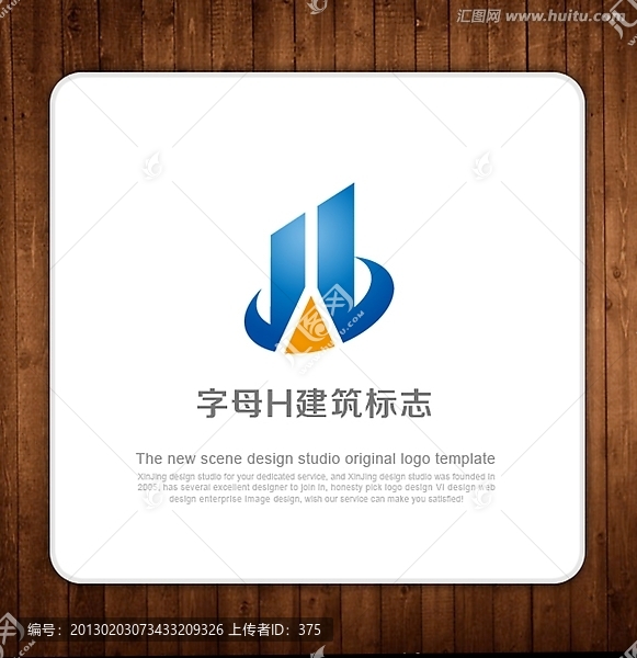 LOGO,字母H,建筑