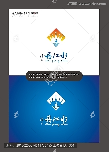 標(biāo)志設(shè)計