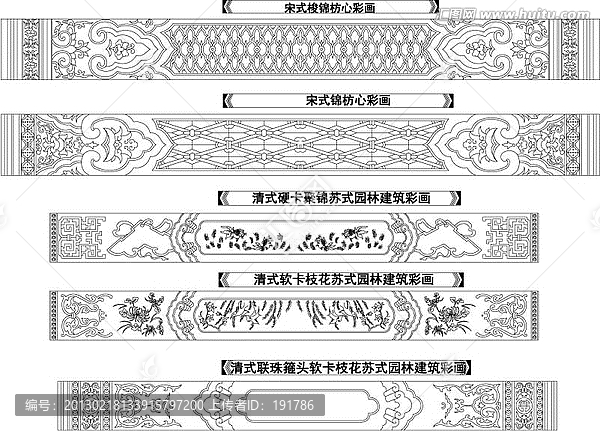 梭錦枋心彩畫