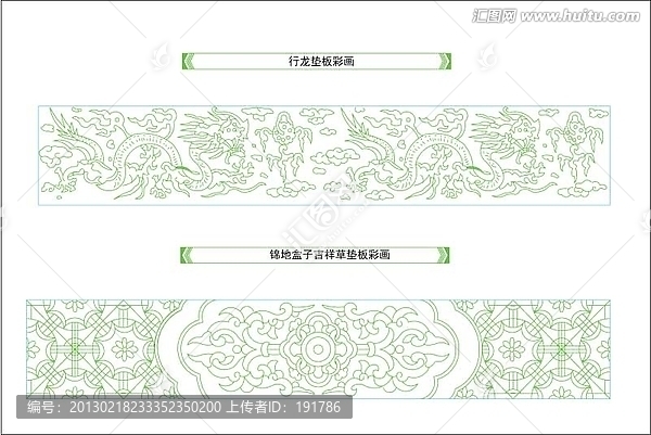 錦地盒子吉祥草墊板彩畫,行龍墊板彩畫