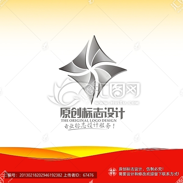 旋轉(zhuǎn)