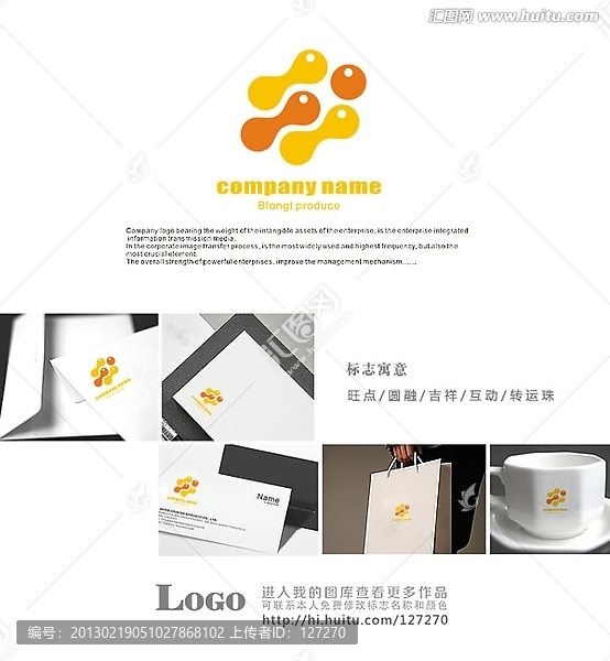 标志,LOGO,标志设计,商标设计