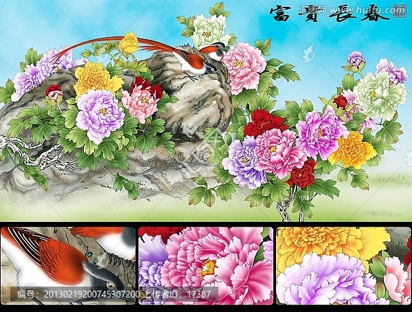 富貴長(zhǎng)春圖,,精美工筆牡丹花