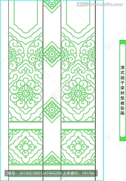 梁枋