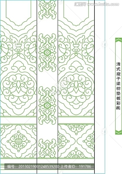 清式旋子梁枋墊板彩畫(huà)