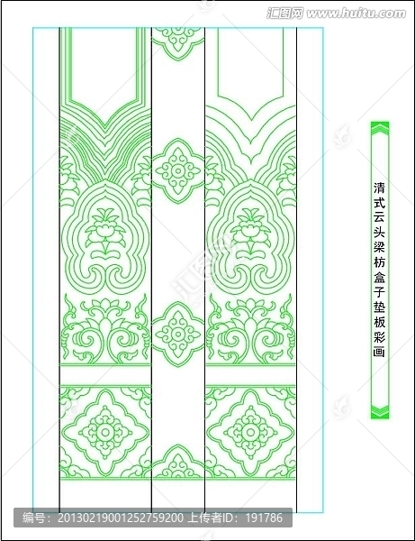 清式云頭梁枋盒子墊板彩畫