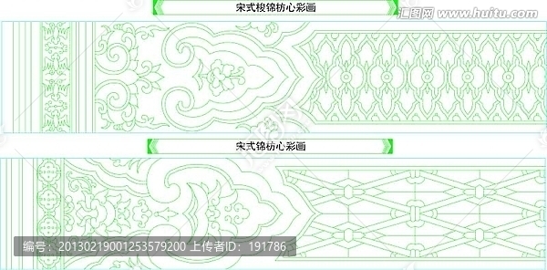 宋式梭錦枋心彩畫,宋式錦枋心彩畫