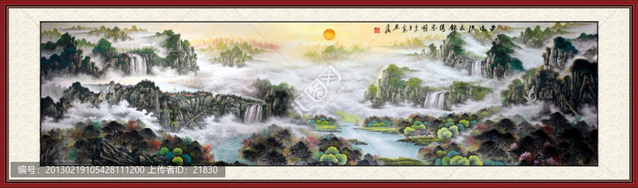 國畫加長卷