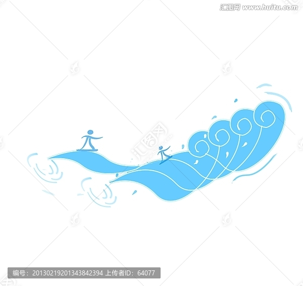 沖浪