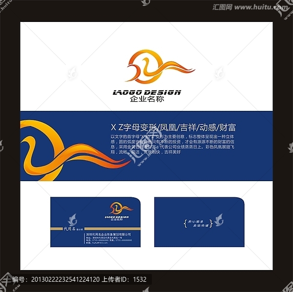 投資LOGO