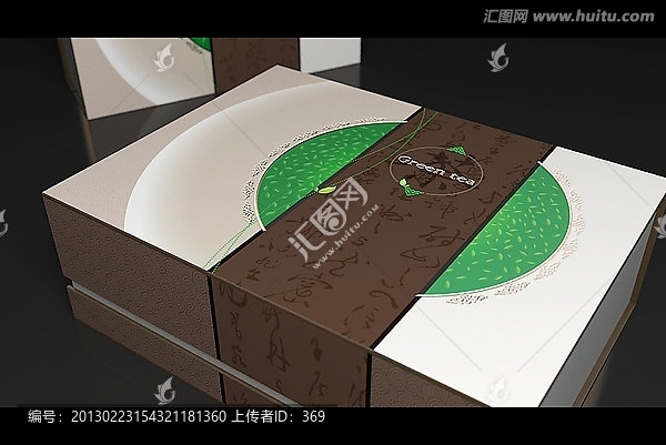 綠茶高檔包裝設(shè)計（平面圖）