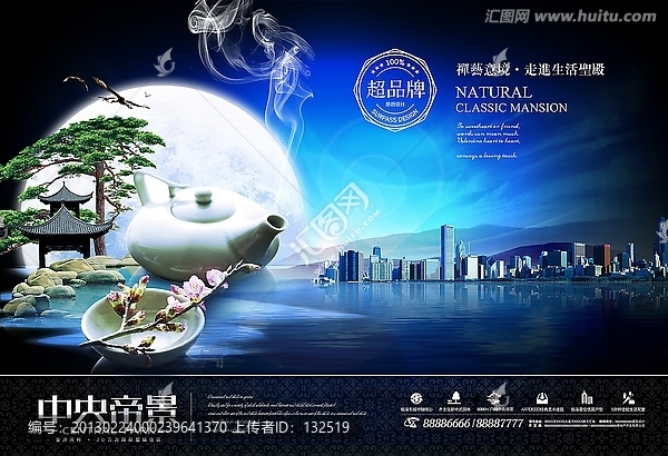 房地產(chǎn)廣告