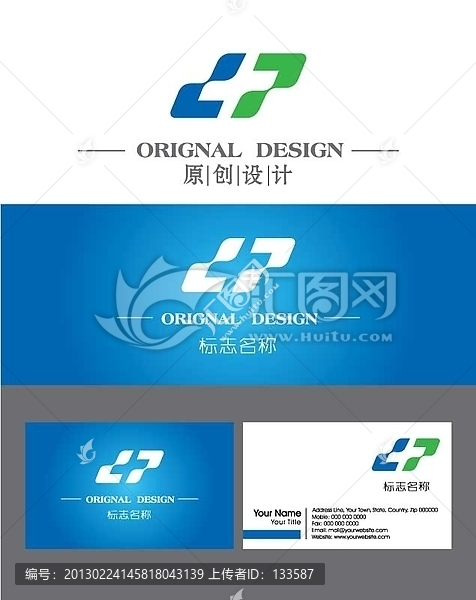 商業(yè)LOGO設(shè)計(jì)