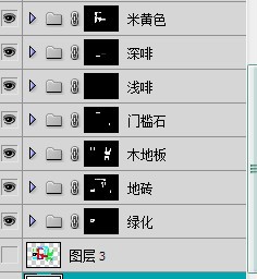 家裝彩平圖（真實(shí)材質(zhì)貼圖）