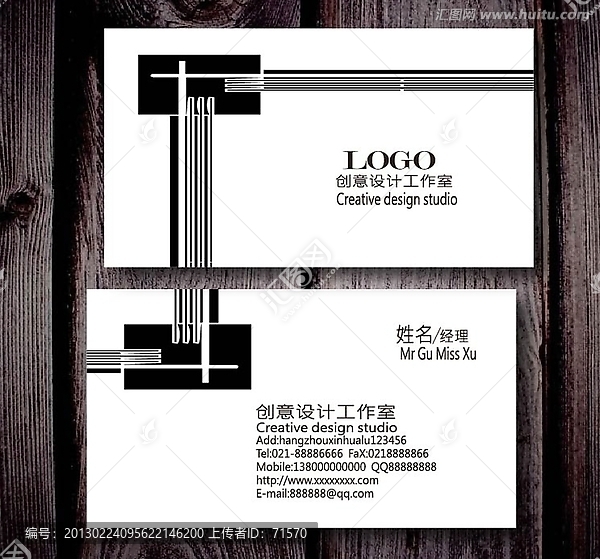 裝飾公司名片