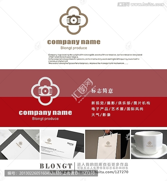 标志,LOGO,标志设计,logo设计,商标