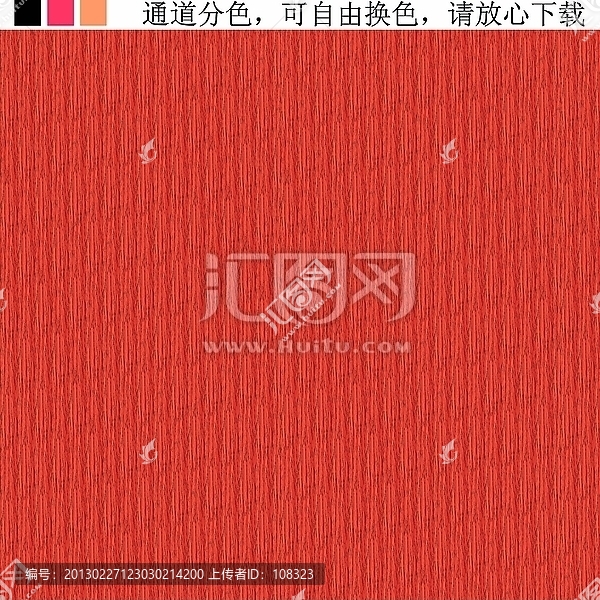 木紋,核桃木