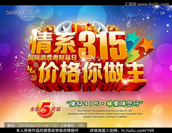 315,315促銷