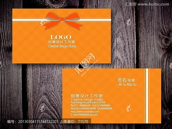 美容名片