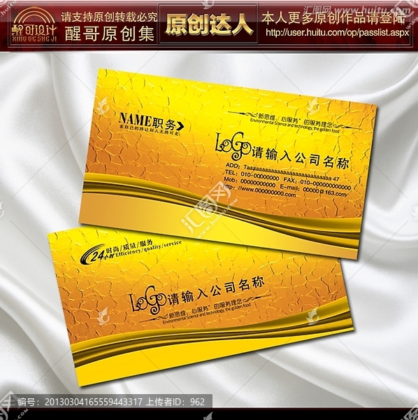 高檔名片,高檔名片,高檔名
