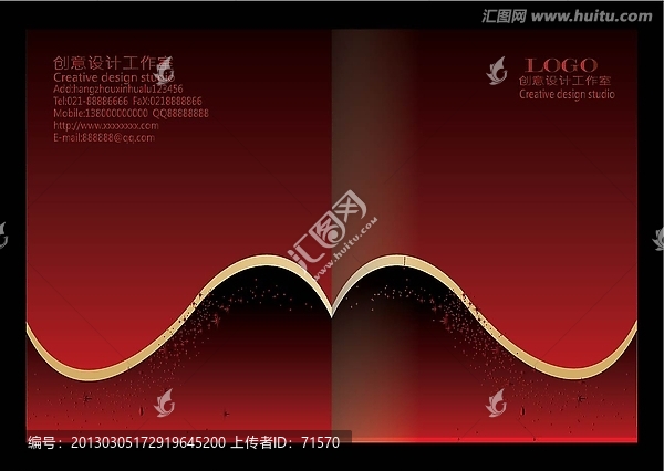 動感畫冊封面