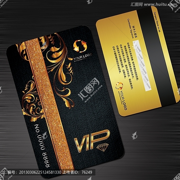 黃金至尊VIP會(huì)員貴賓卡設(shè)計(jì)