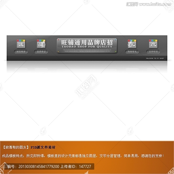 4色點(diǎn)綴通用店招（無代碼）
