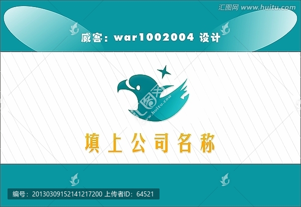 動物小孩服裝LOGO