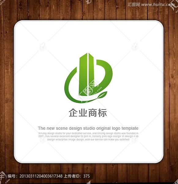 LOGO,房地产,楼房