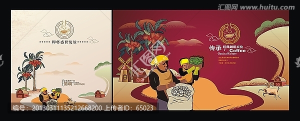 咖啡廳海報(bào)