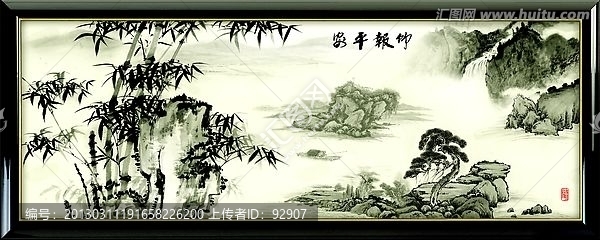 竹報(bào)平安