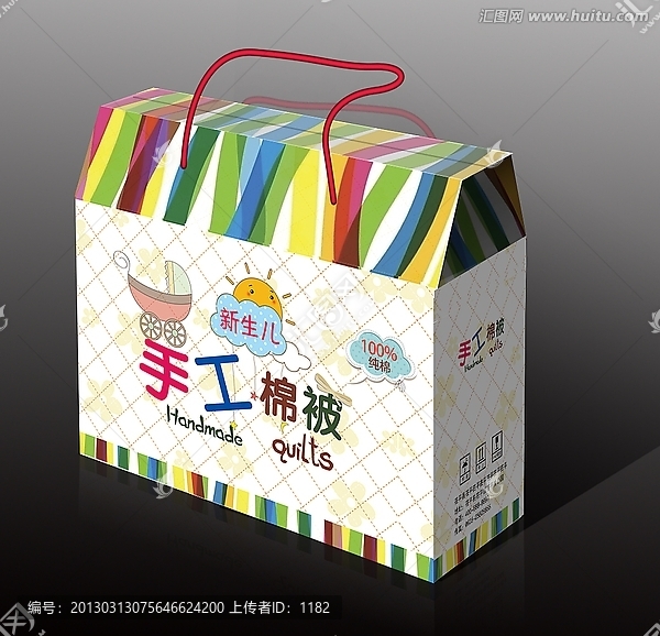 家紡手提箱設(shè)計(jì),（平面圖）