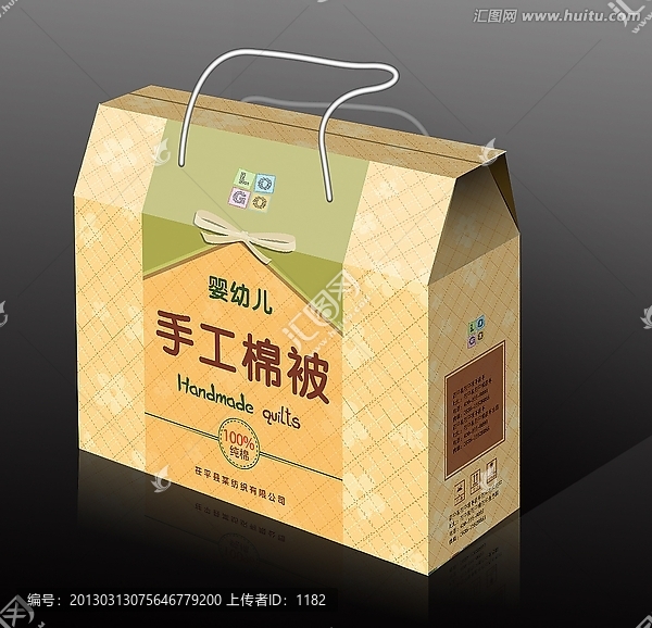 高檔家紡手提箱設計,（平面圖）