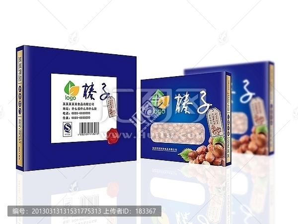 榛子盒,（平面圖）