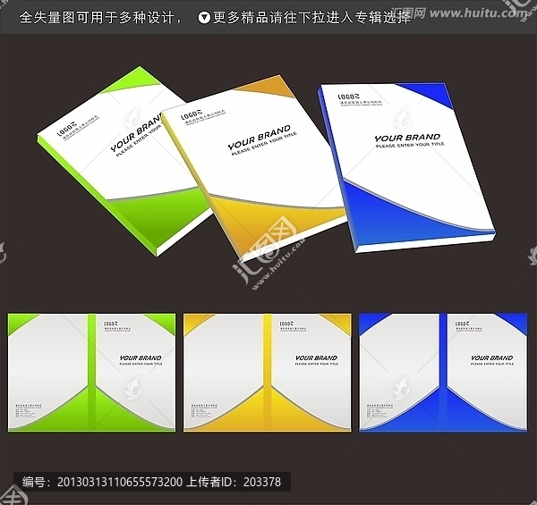簡(jiǎn)潔封面設(shè)計(jì)
