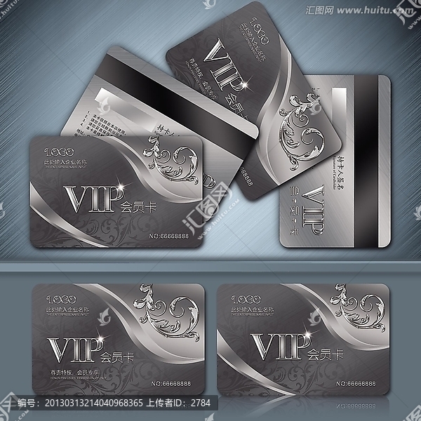會員卡,VIP,貴賓卡,高檔VIP