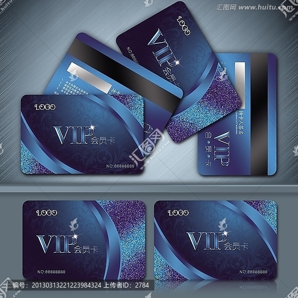 會員卡,VIP,貴賓卡,高檔VIP
