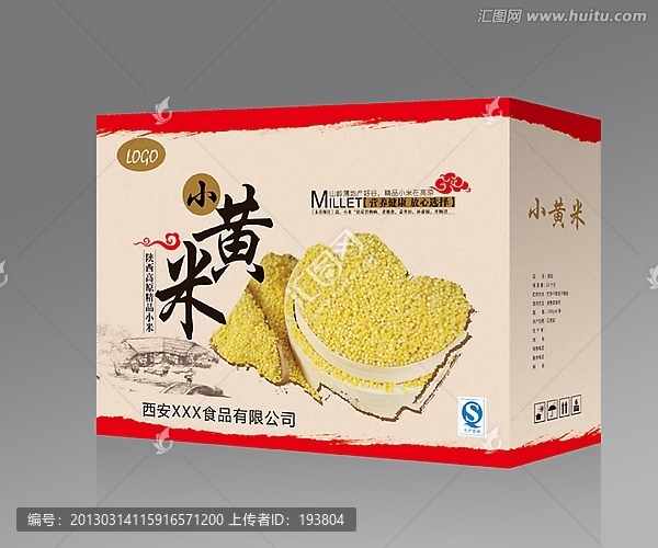 小黃米,（平面圖）