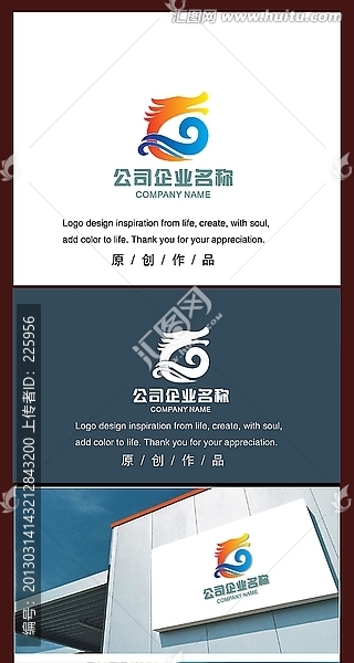標(biāo)志設(shè)計(jì)