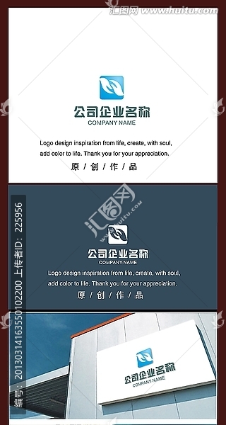 標志