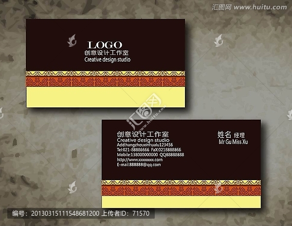 裝修業(yè)名片