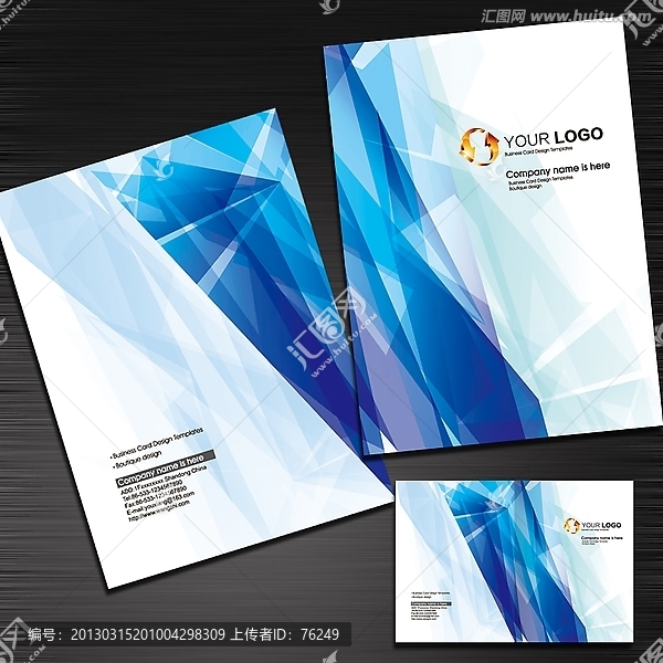 水晶玻璃质感蓝色简洁大气企业画册封面模板