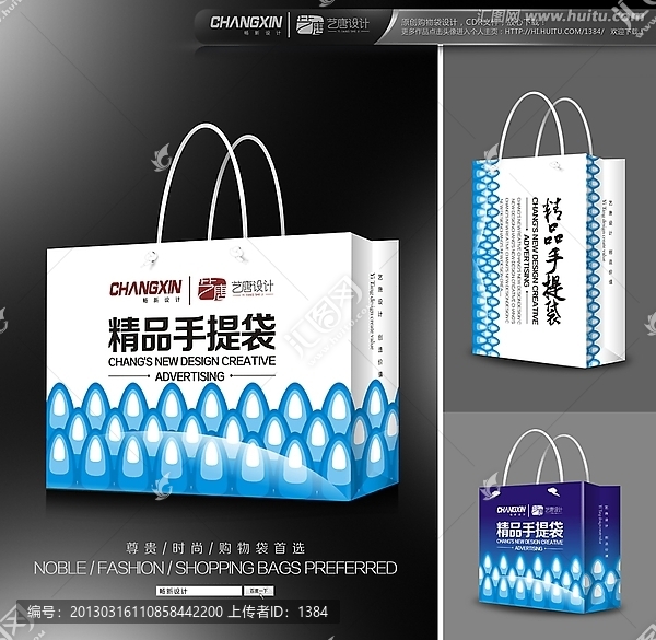 手提袋設(shè)計（展開圖）